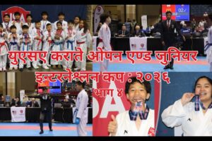 युएसए कराते ओपन एण्ड जुनियर इन्टरनेश्लन कप : २०२६ भाग ४