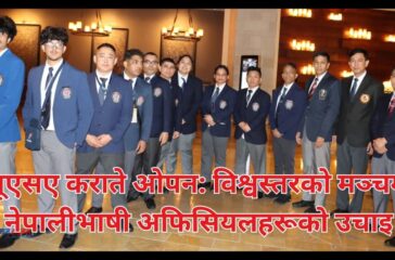 यूएसए कराते ओपन: विश्वस्तरको मञ्चमा नेपालीभाषी अफिसियलहरूको उचाइ (भिडियो रिपोर्ट)
