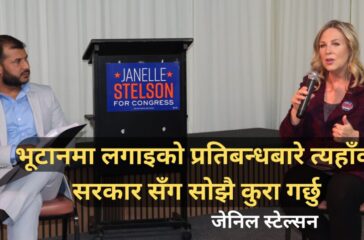 जेनिल