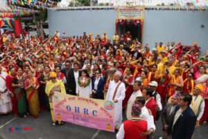 ohrc puran