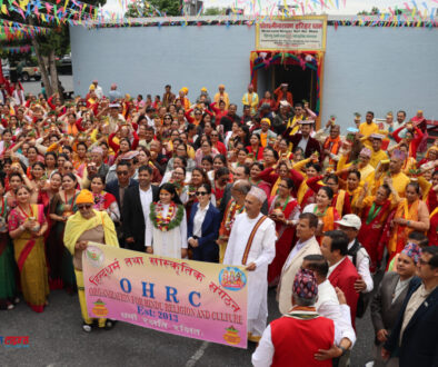ohrc puran