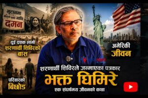 शरणार्थी शिविरले जन्माएका पत्रकार