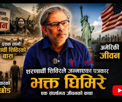 शरणार्थी शिविरले जन्माएका पत्रकार