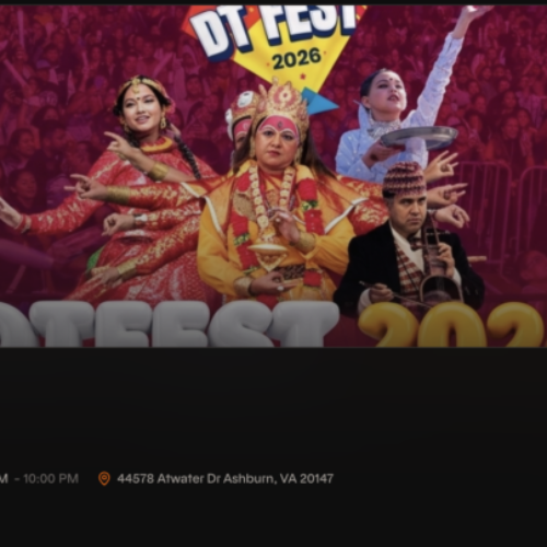 DT Fest 2026