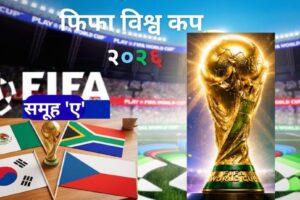 fifa group a