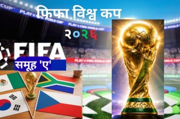 fifa group a