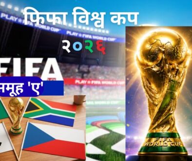 fifa group a