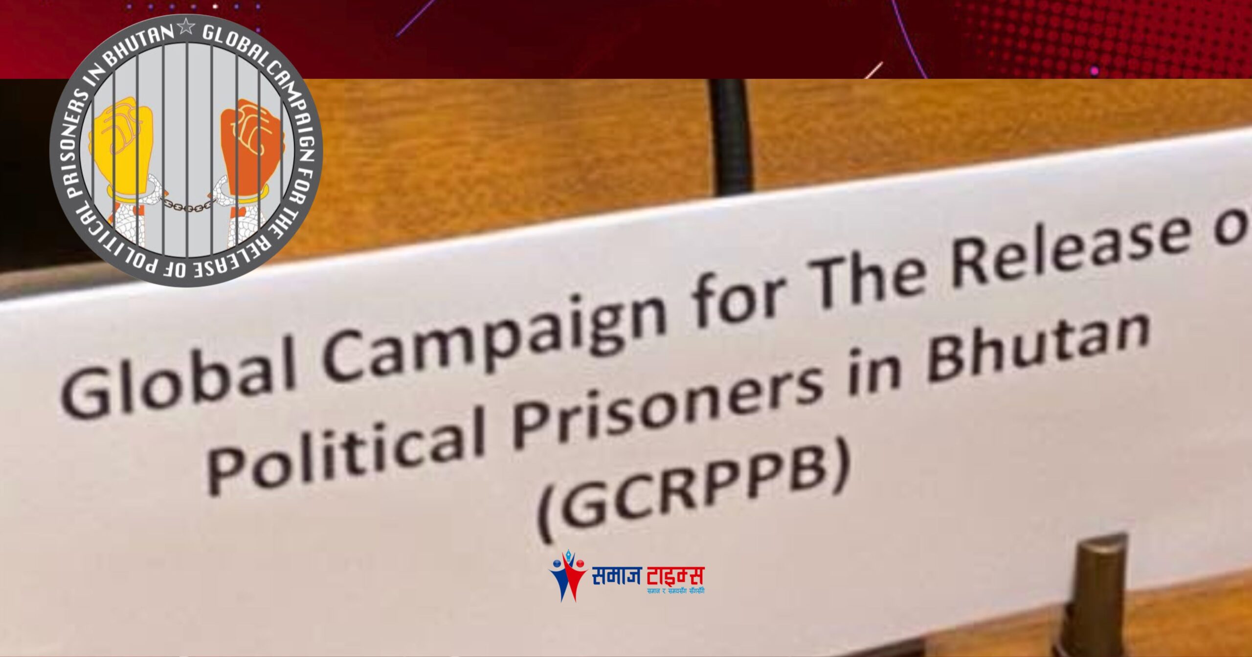 gcrppb