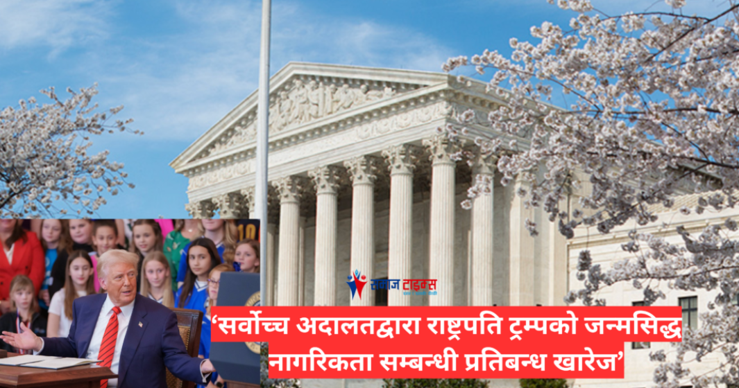 supremecourt