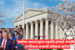 supremecourt