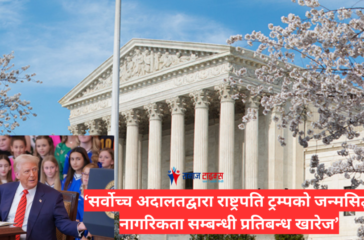 supremecourt