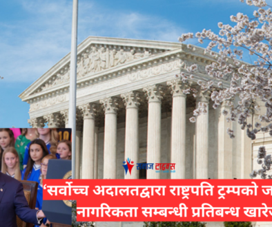 supremecourt
