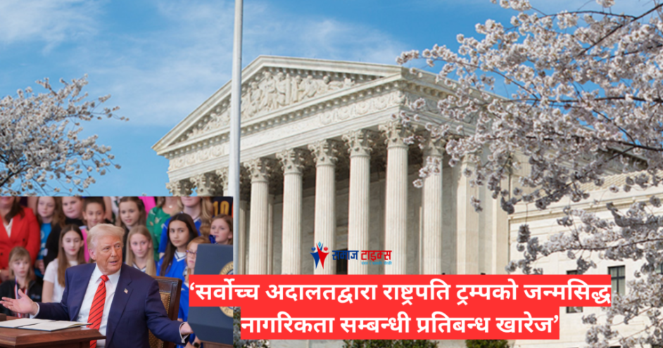 supremecourt