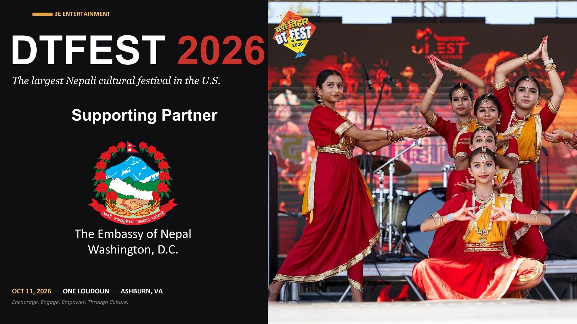 DTFEST_2026 (2) (1)