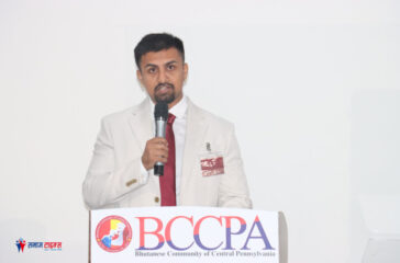 youraj koirala