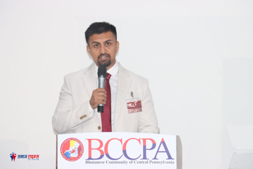 youraj koirala