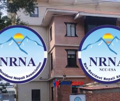 nrna