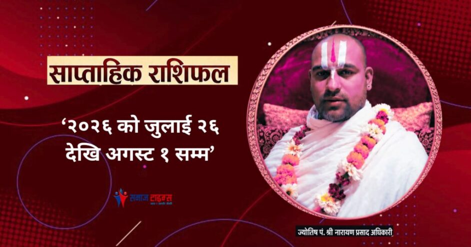 rashi