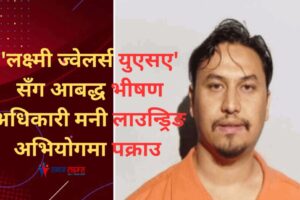 Bhishan Adhikari