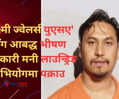 Bhishan Adhikari