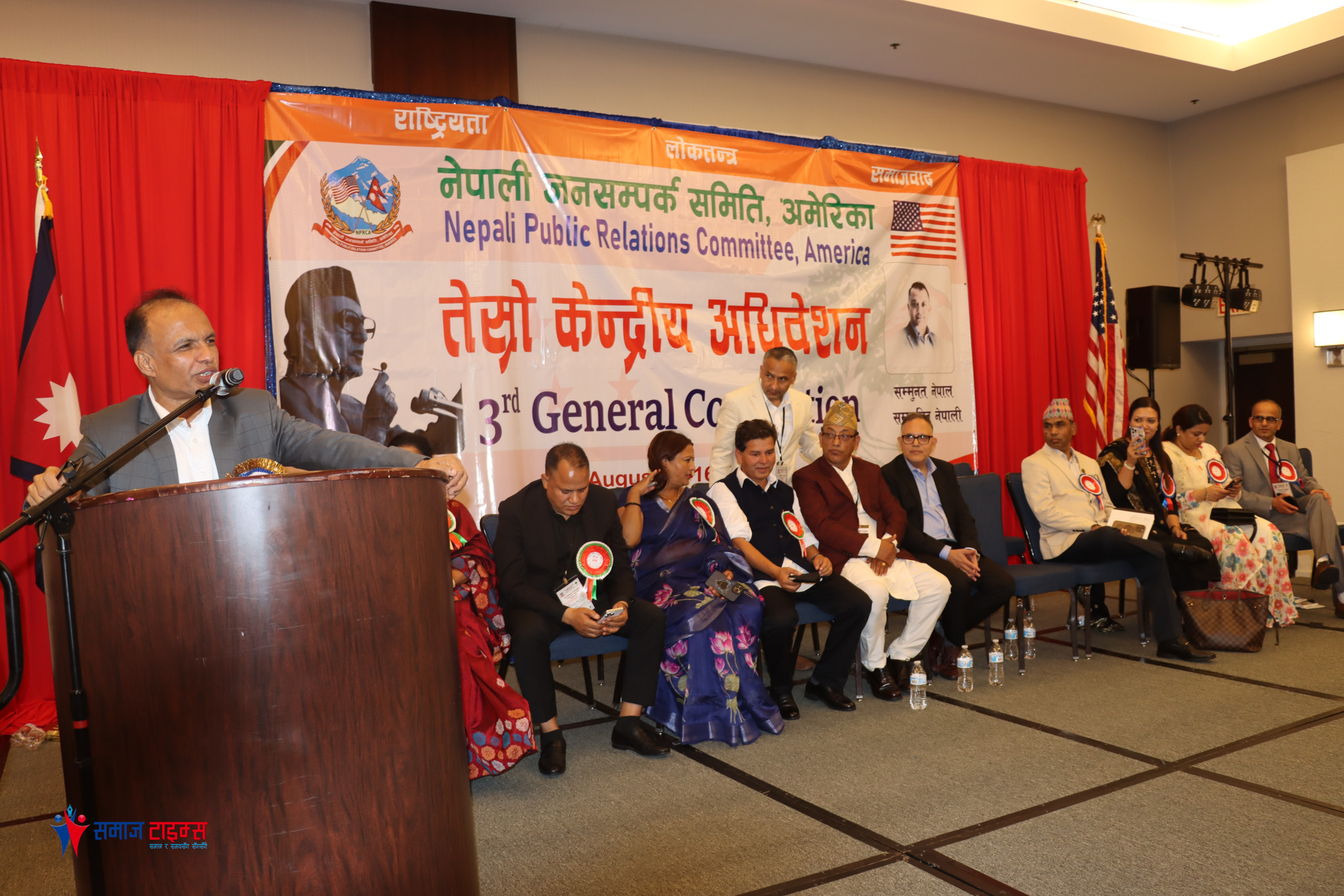 jana samparka 3rd agm
