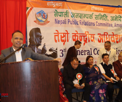 guru ghimire