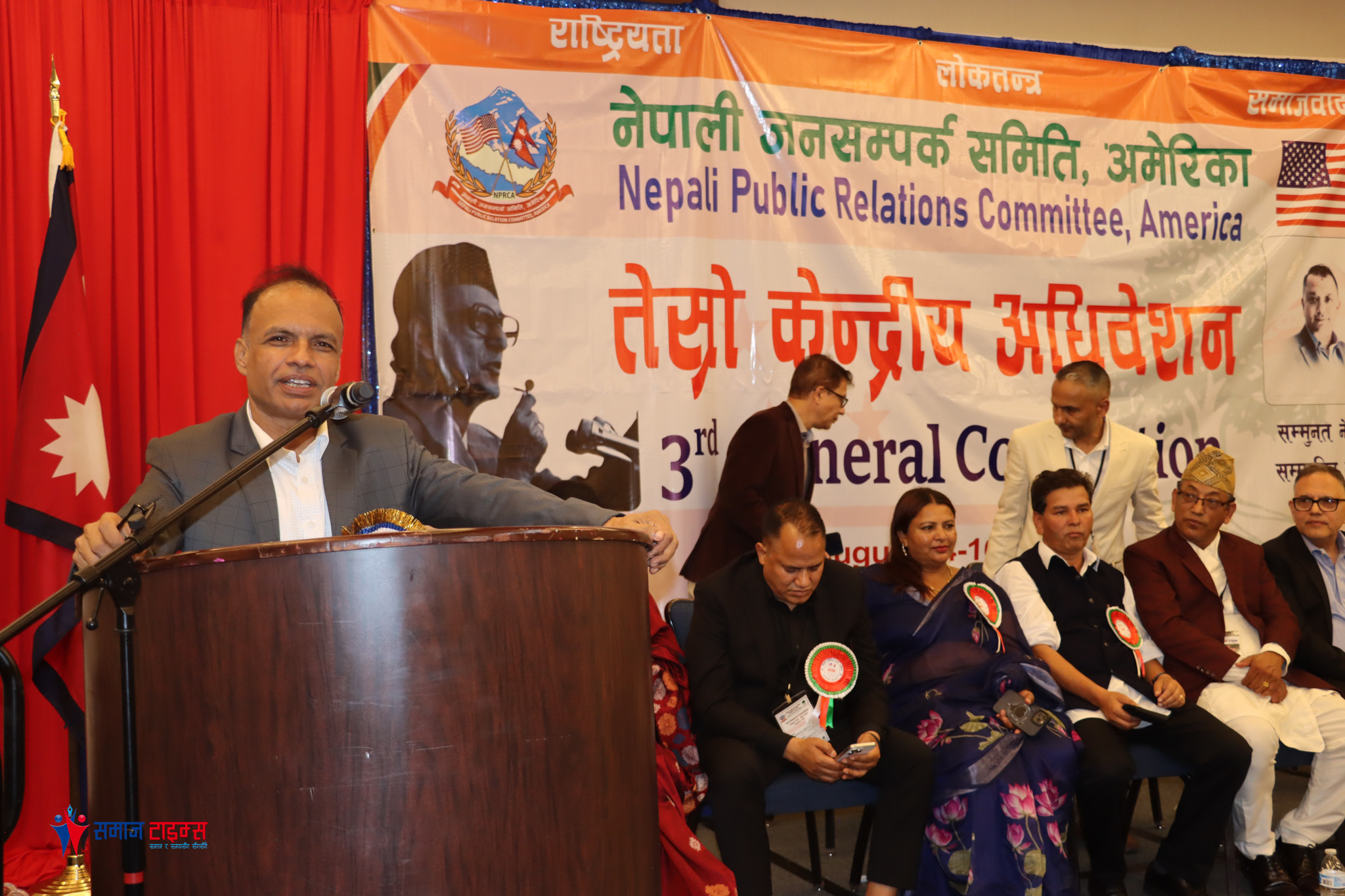 guru ghimire