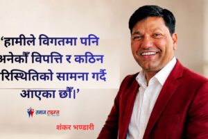bhandari