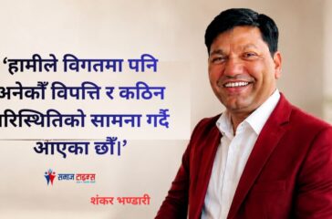 bhandari