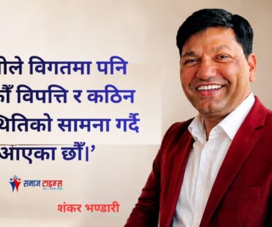 bhandari