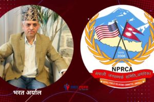 bharat aryal