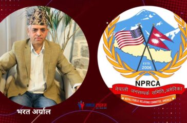 bharat aryal