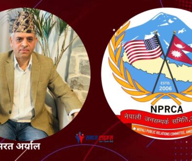bharat aryal