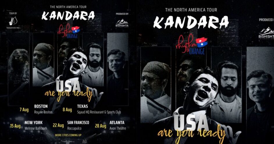 kandara usa