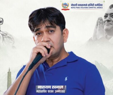narayan