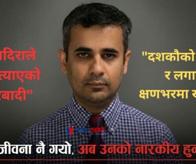 patel