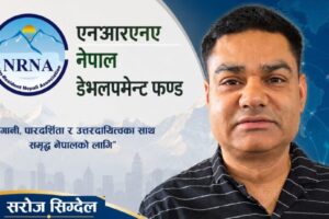 saroj
