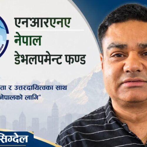 saroj
