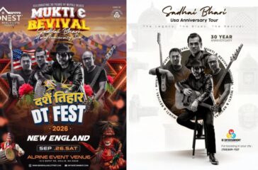up dt fest