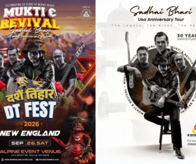up dt fest