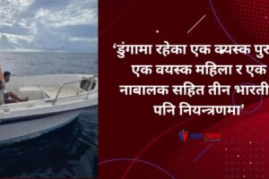 Indian nationals traveling as a family