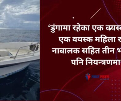 Indian nationals traveling as a family