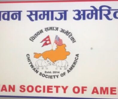 chitwan society of america