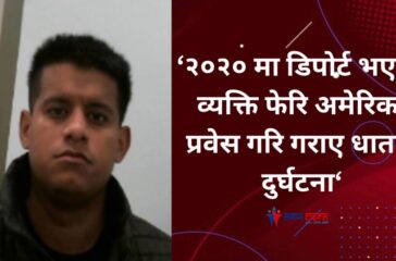 dui