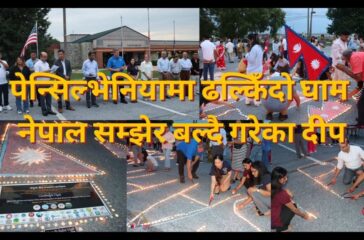 पेन्सिल्भेनियामा ढल्किँदो घाम, नेपाल सम्झेर बल्दै गरेका दीप (भिडियो रिपोर्ट)
