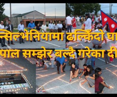 पेन्सिल्भेनियामा ढल्किँदो घाम, नेपाल सम्झेर बल्दै गरेका दीप (भिडियो रिपोर्ट)