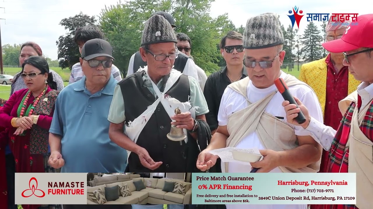 वनभोजबाट श्रद्धाञ्जलीमा बदलियो यूजीएसएको कार्यक्रम (भिडियो रिपोर्ट)