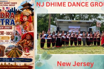 indra jatra nj