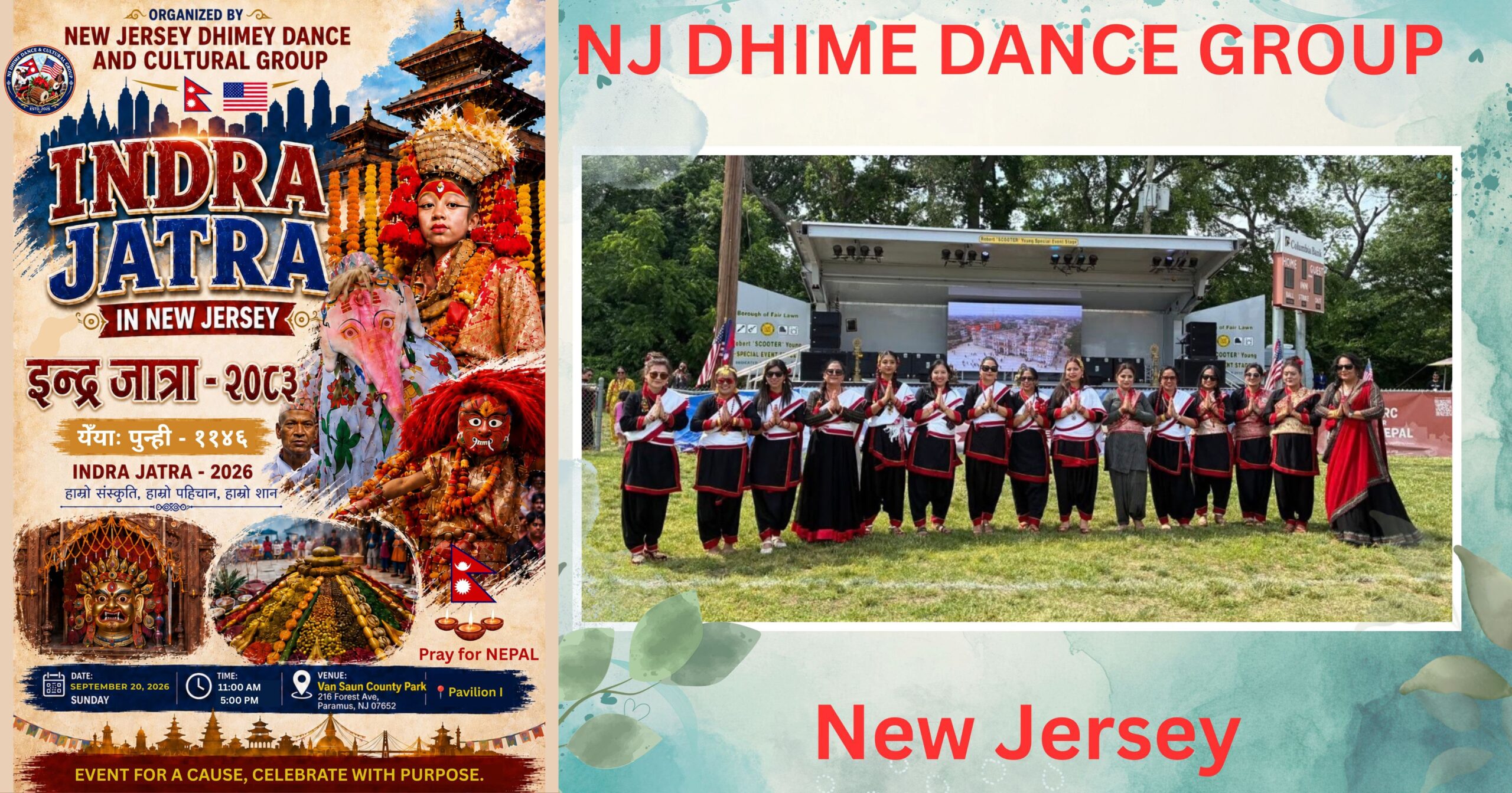 indra jatra nj