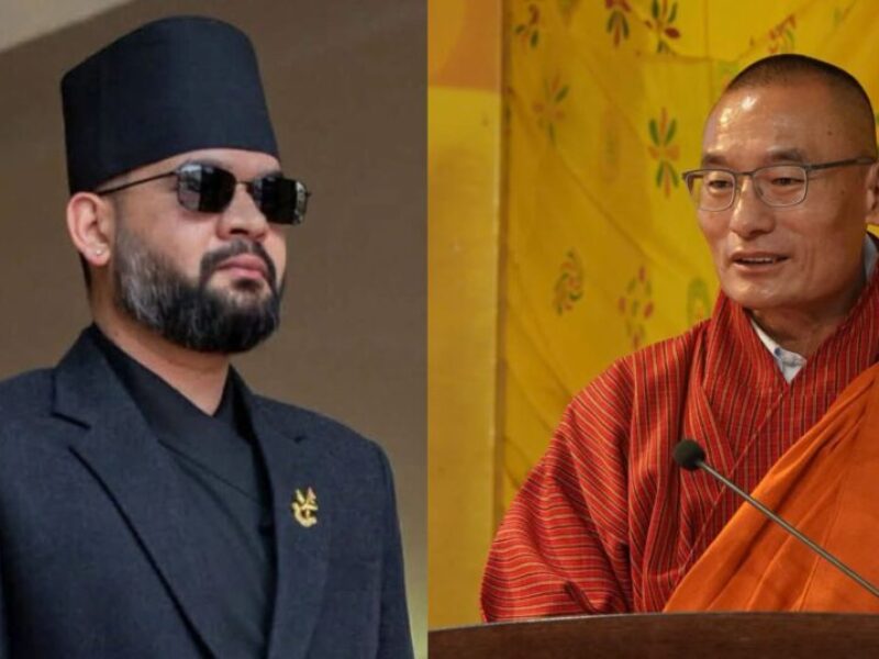 nepal bhuthan pm